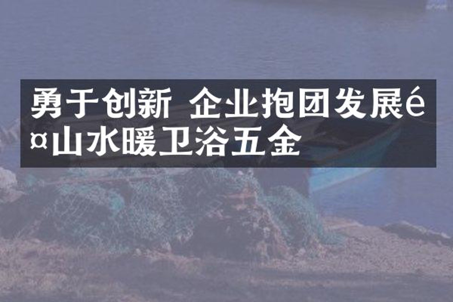 东玮五金机械